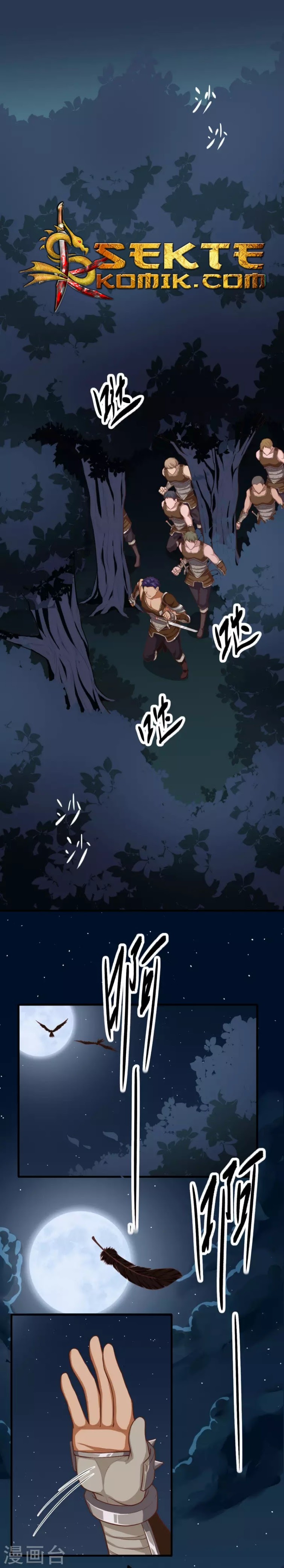 To Be The Castellan King chapter 48
