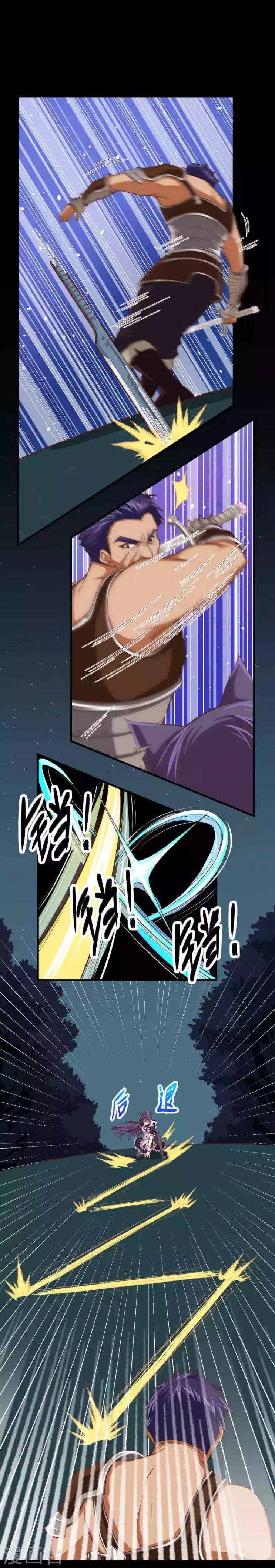 To Be The Castellan King Chapter 49 Bahasa Indonesia