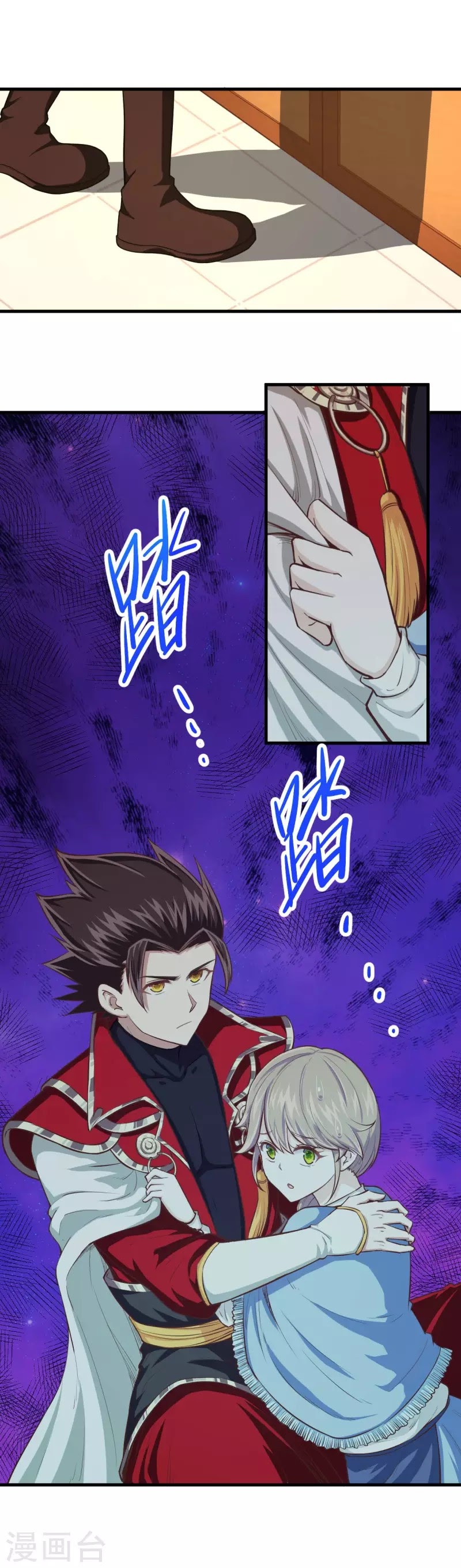 To Be The Castellan King chapter 51