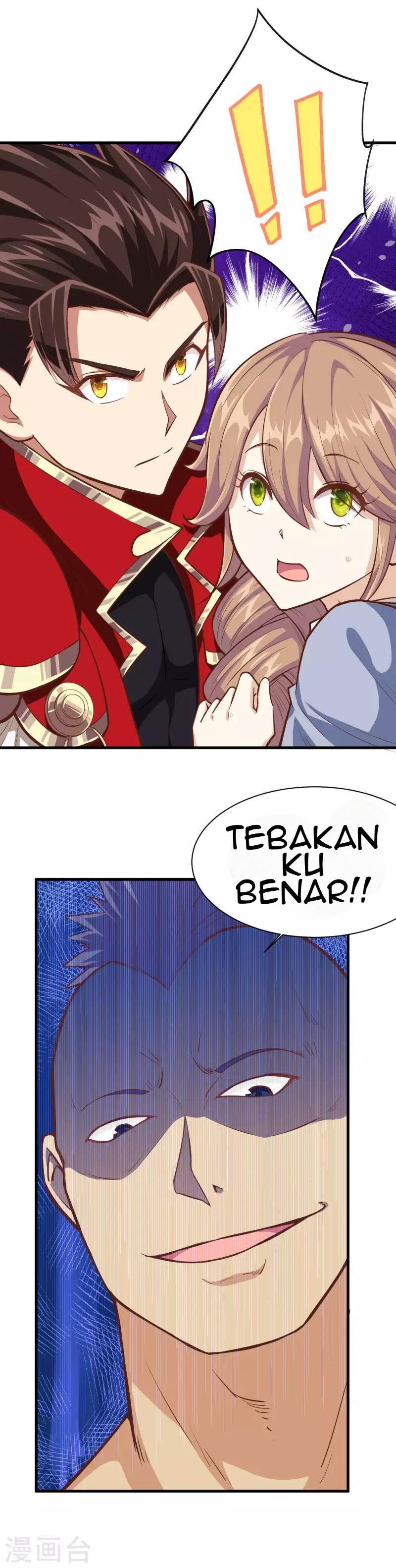 To Be The Castellan King chapter 51