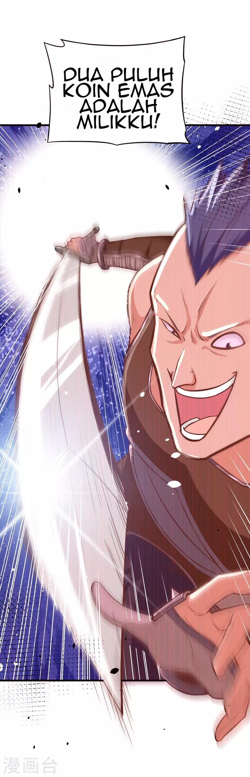 To Be The Castellan King chapter 51