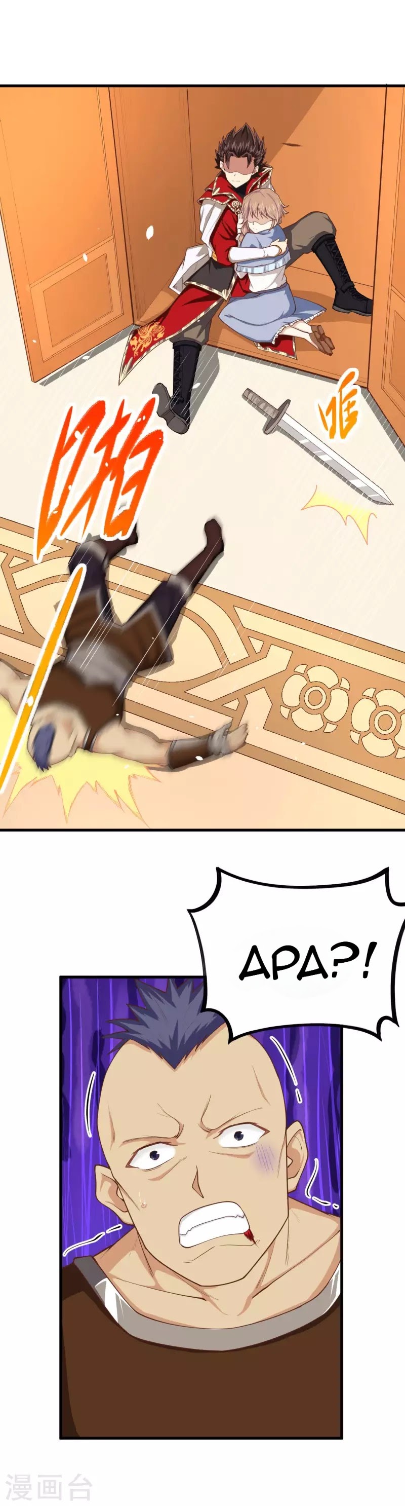 To Be The Castellan King chapter 51