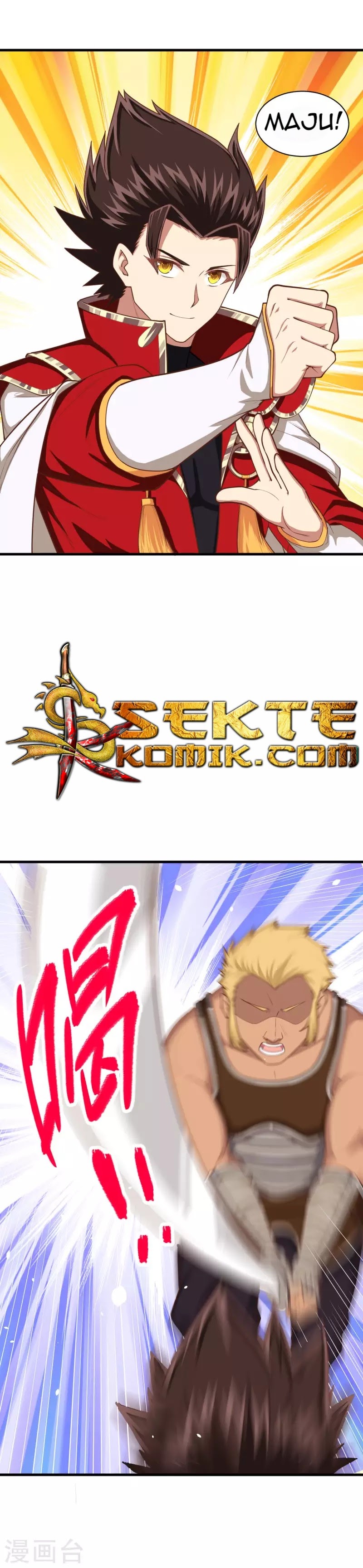 To Be The Castellan King chapter 51