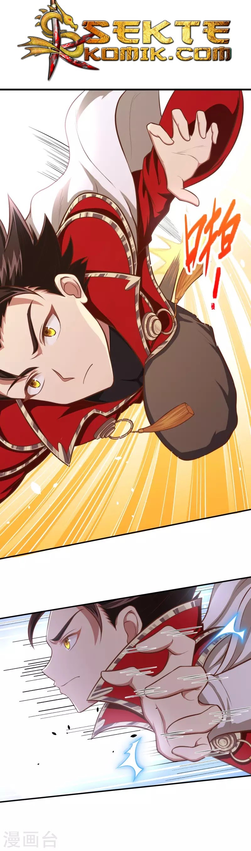 To Be The Castellan King chapter 51