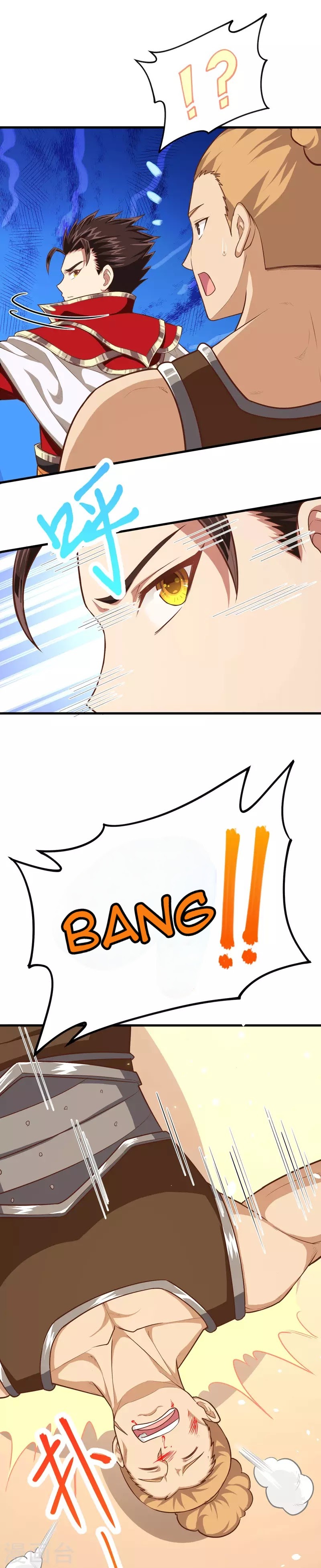 To Be The Castellan King chapter 51
