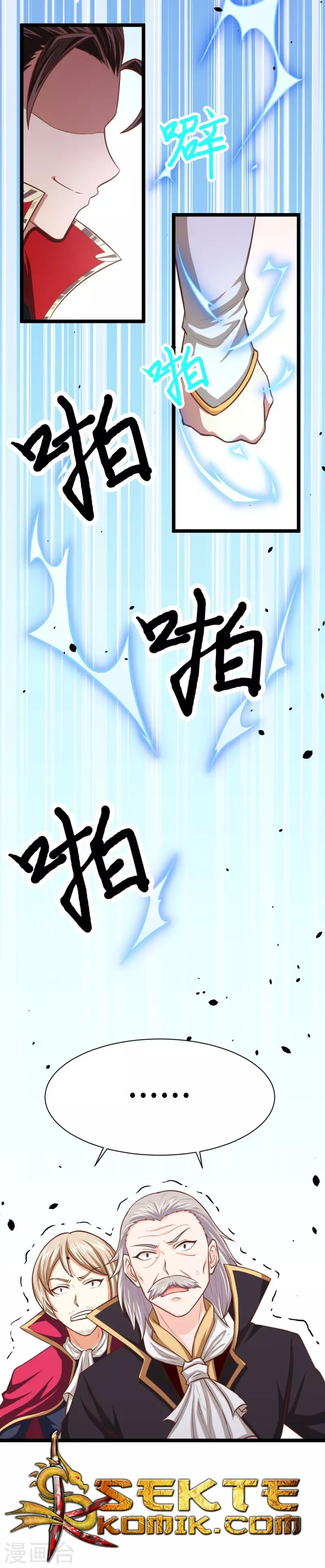 To Be The Castellan King chapter 51