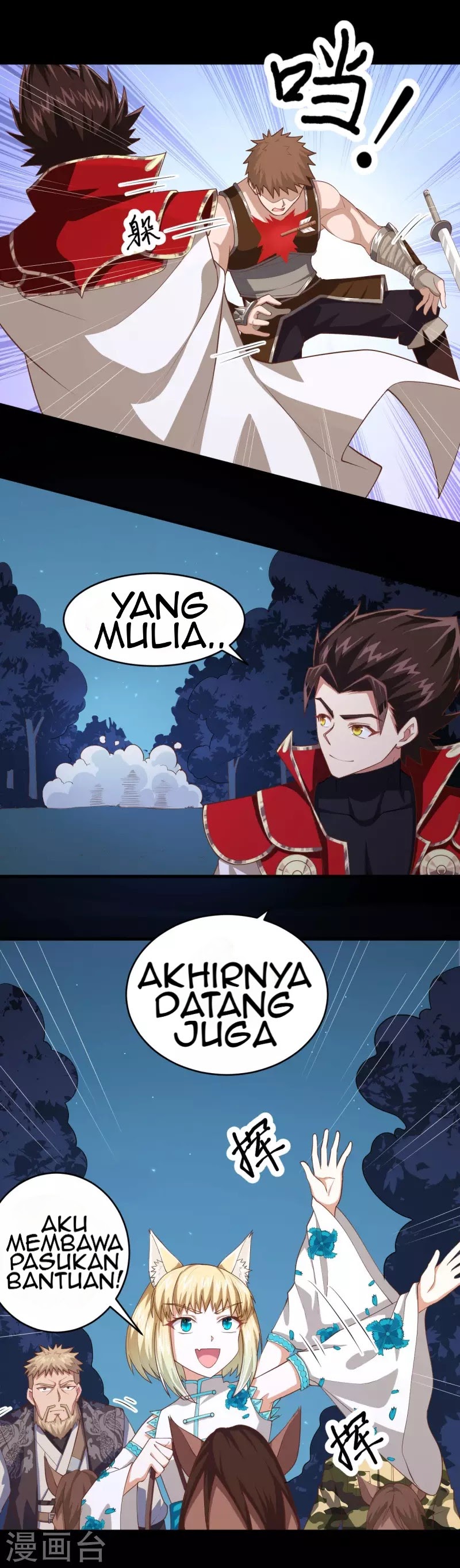 To Be The Castellan King chapter 54