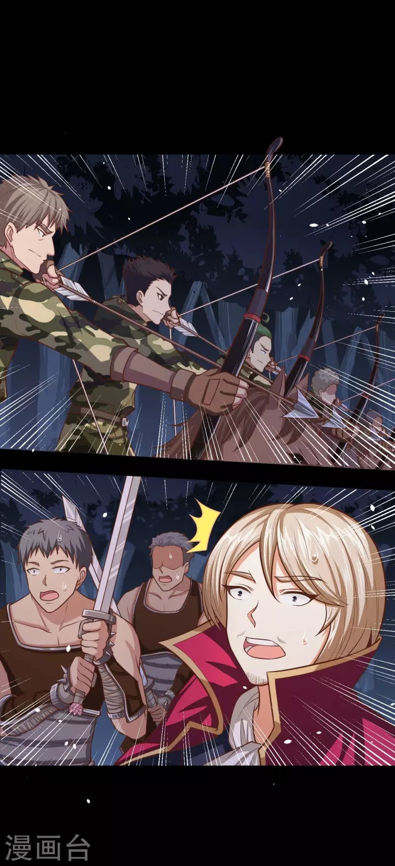 To Be The Castellan King chapter 54