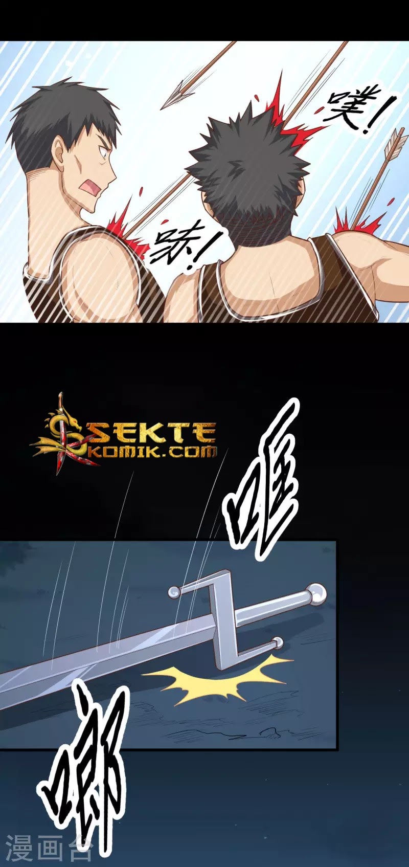 To Be The Castellan King chapter 54