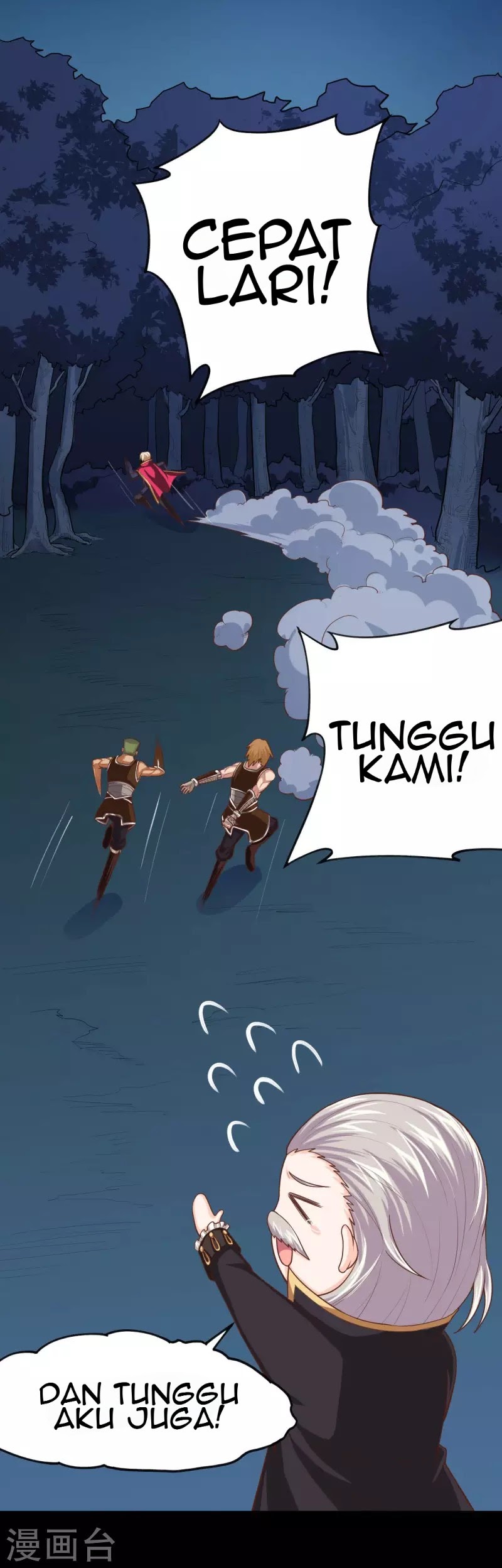 To Be The Castellan King chapter 54