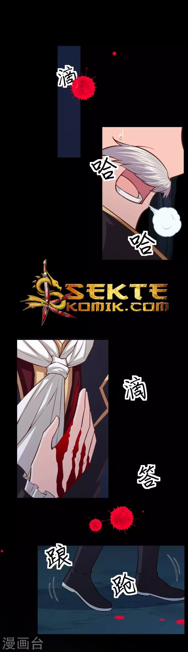 To Be The Castellan King chapter 54