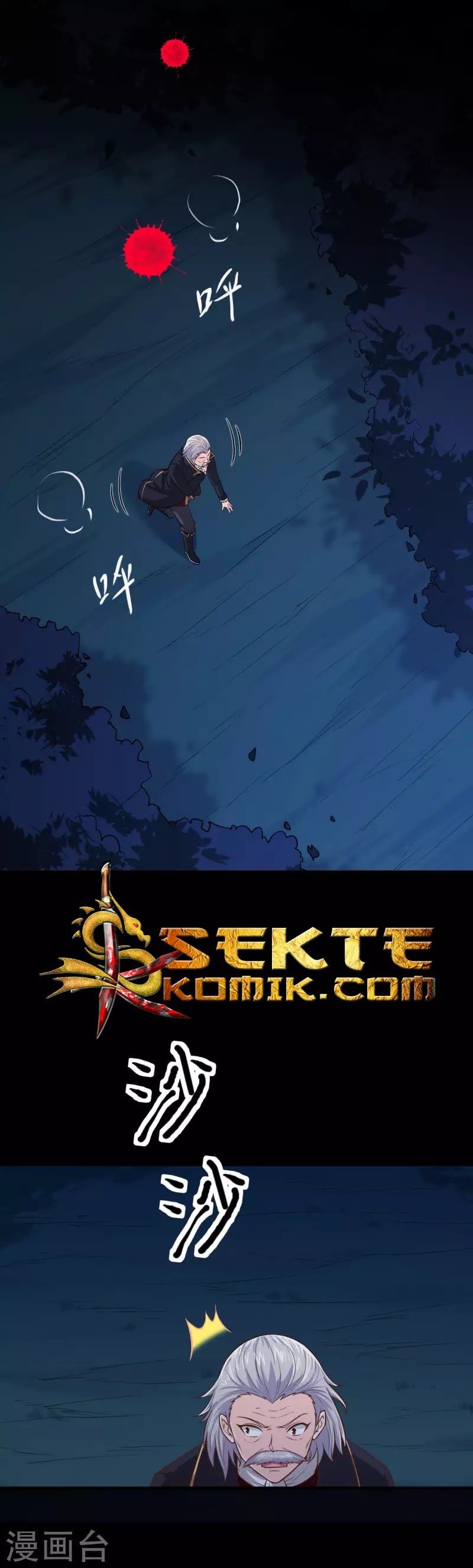 To Be The Castellan King chapter 54
