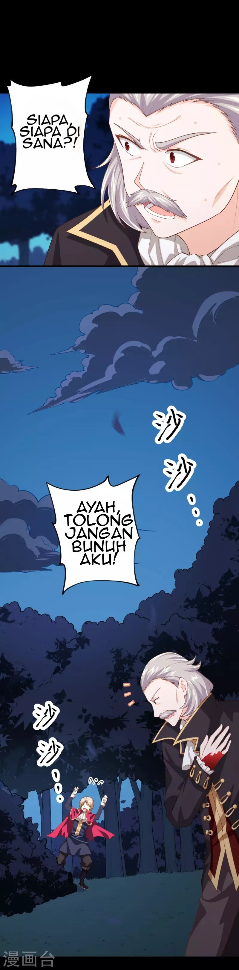 To Be The Castellan King chapter 54
