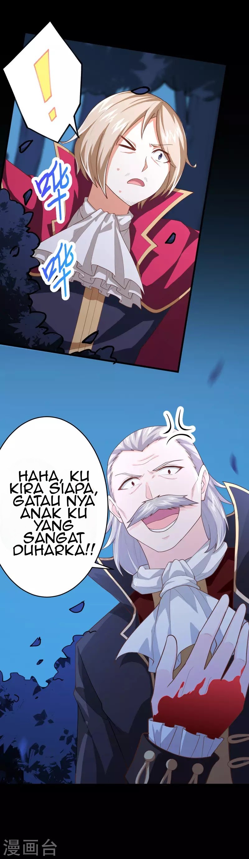 To Be The Castellan King chapter 54