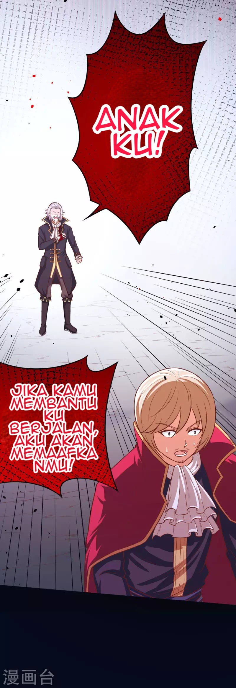 To Be The Castellan King chapter 54