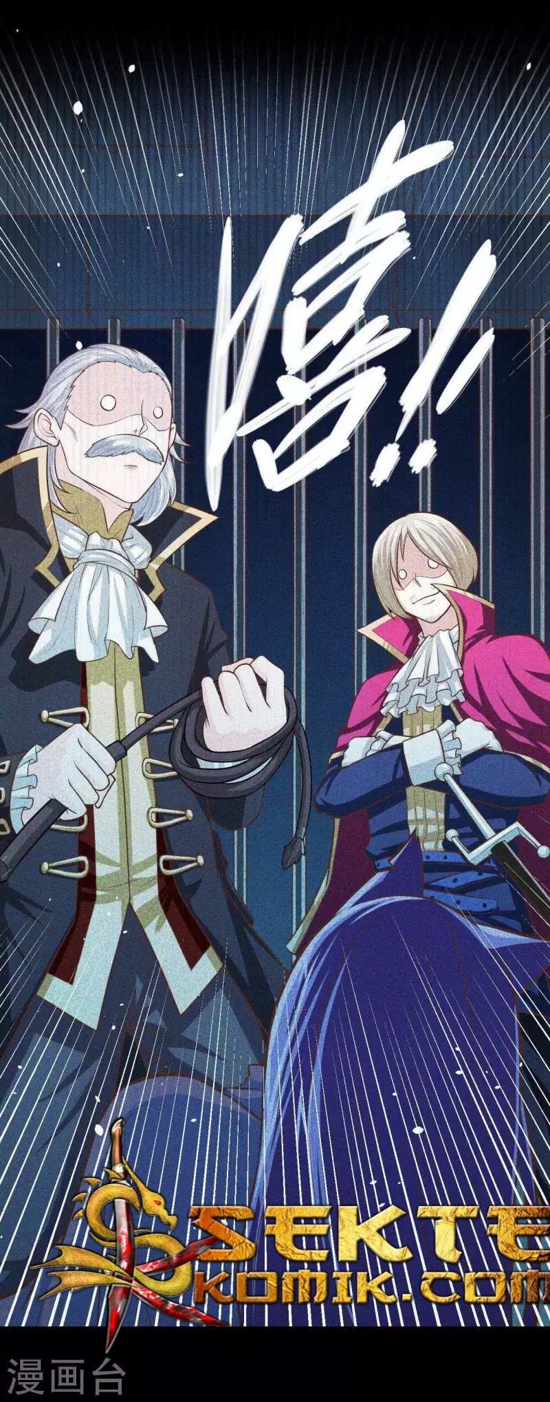 To Be The Castellan King chapter 55