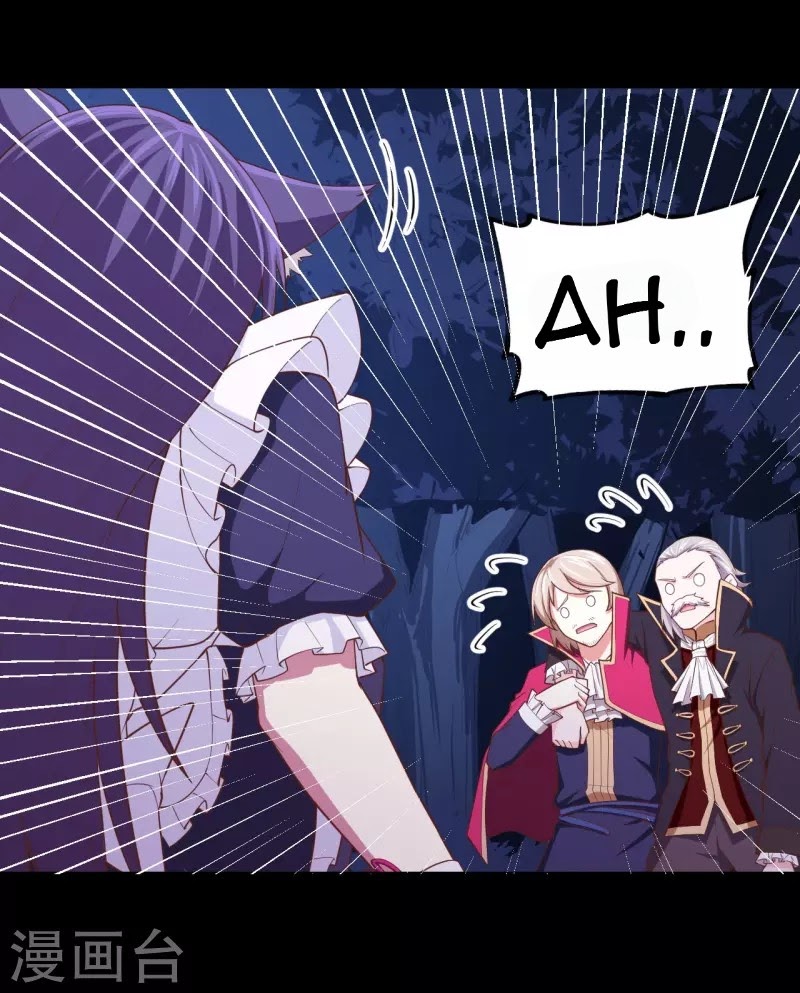 To Be The Castellan King chapter 55