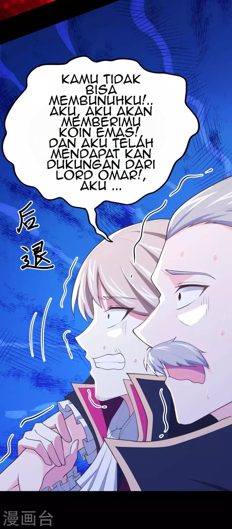 To Be The Castellan King chapter 55