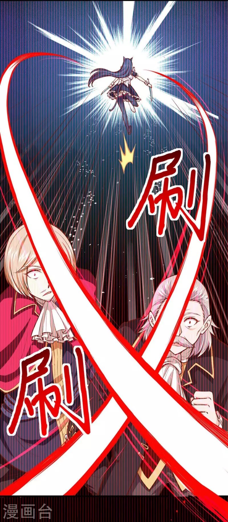 To Be The Castellan King chapter 55