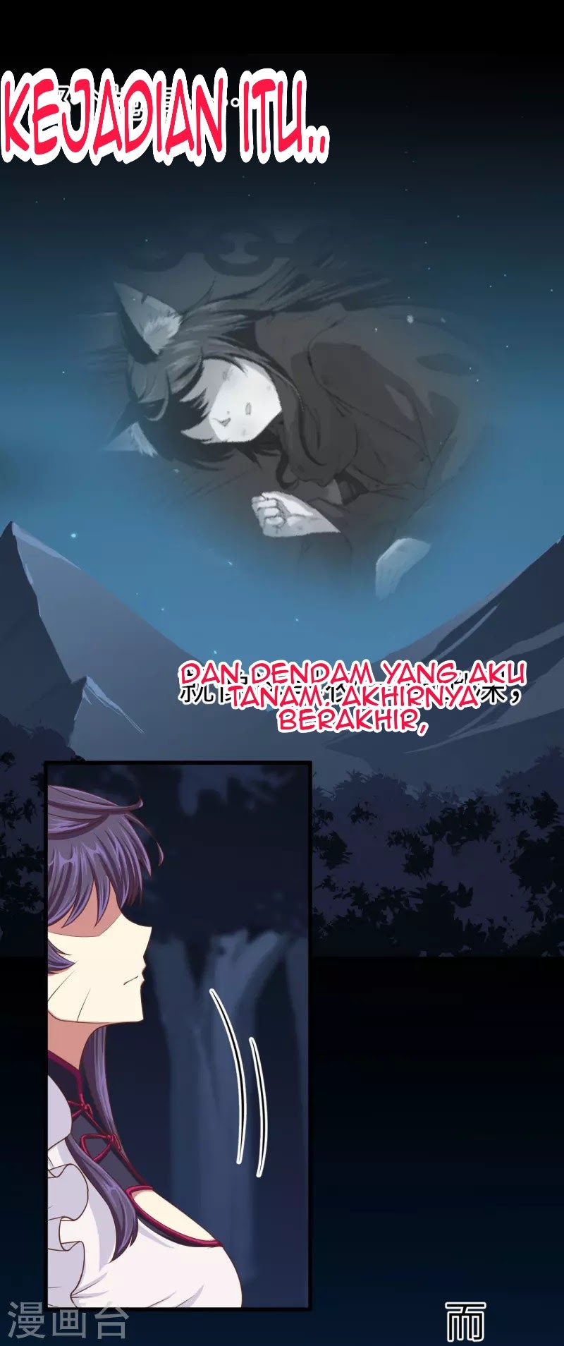 To Be The Castellan King chapter 55