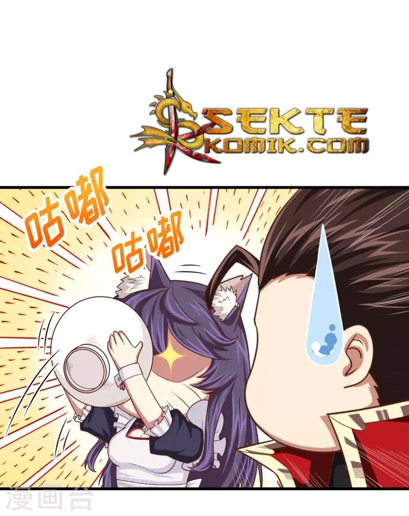 To Be The Castellan King chapter 55