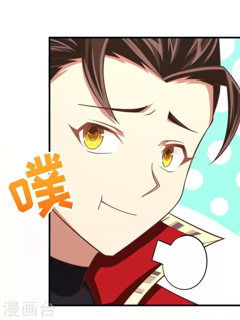 To Be The Castellan King chapter 55