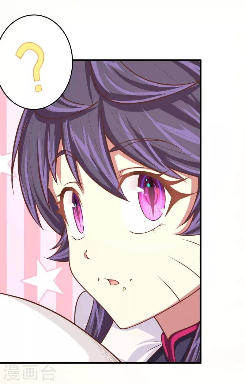 To Be The Castellan King chapter 55