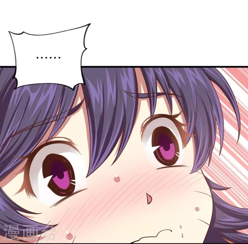 To Be The Castellan King chapter 55