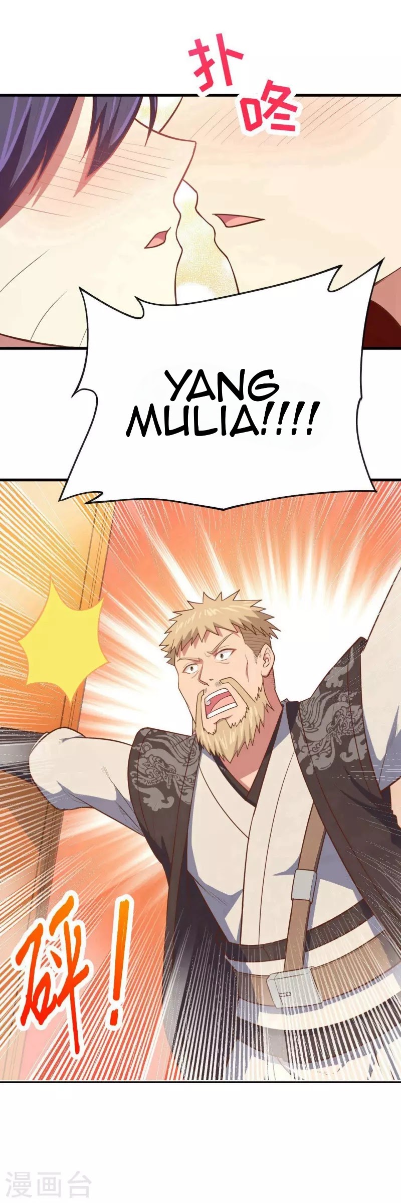 To Be The Castellan King chapter 55