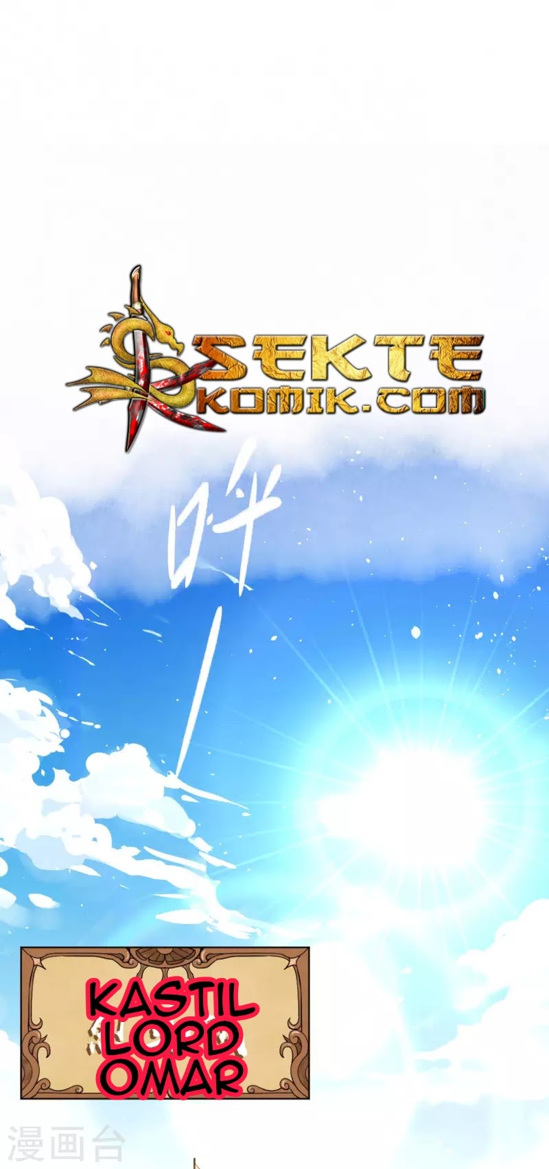 To Be The Castellan King chapter 56