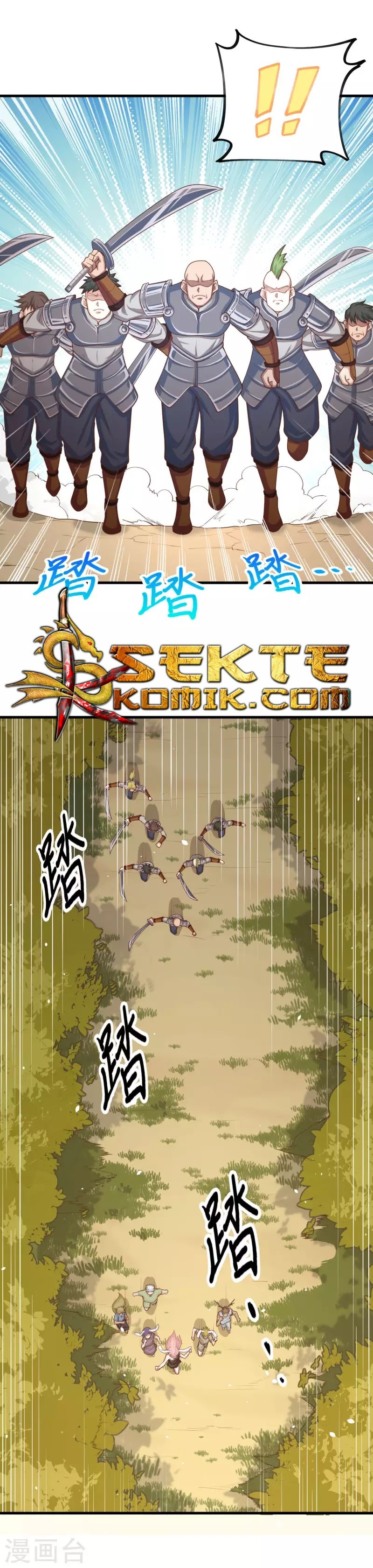 To Be The Castellan King chapter 56