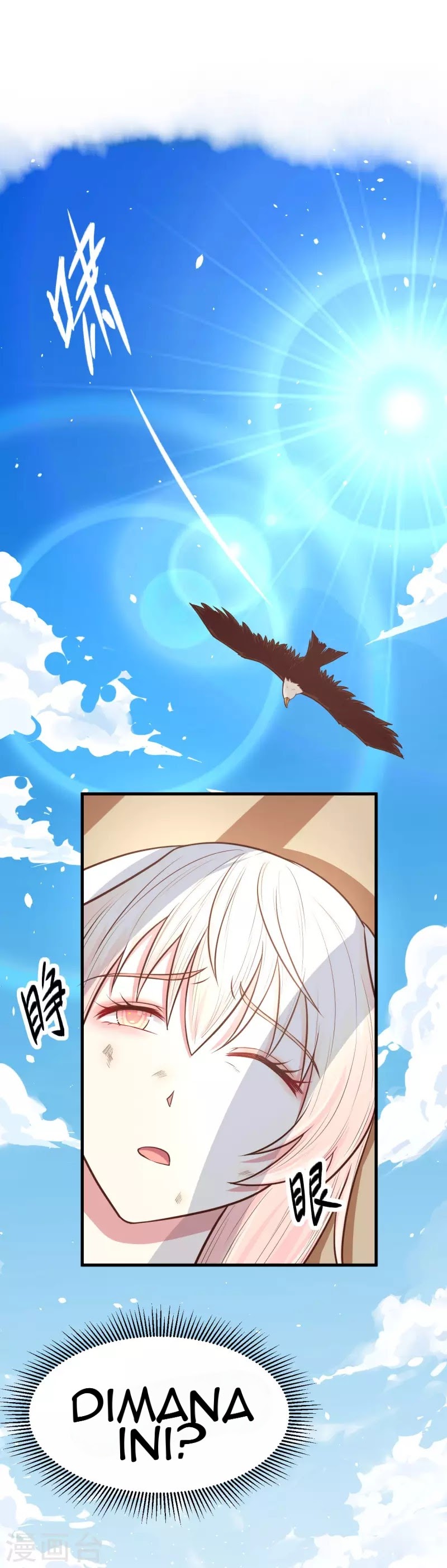 To Be The Castellan King chapter 57