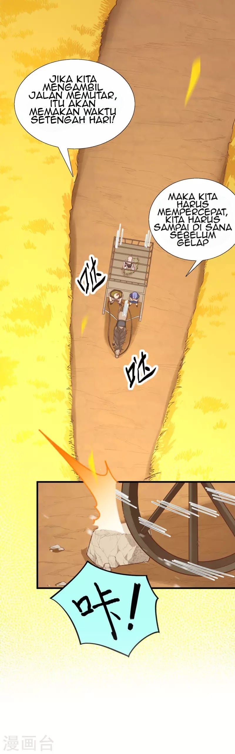 To Be The Castellan King chapter 57