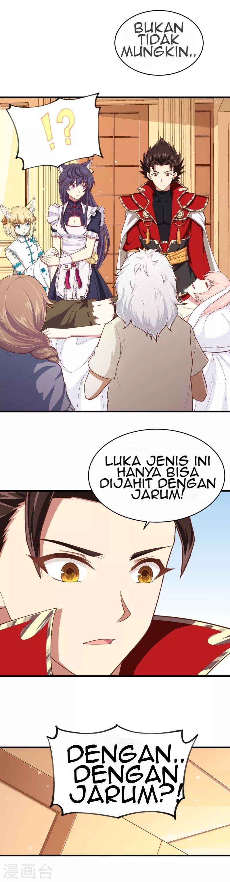 To Be The Castellan King chapter 58