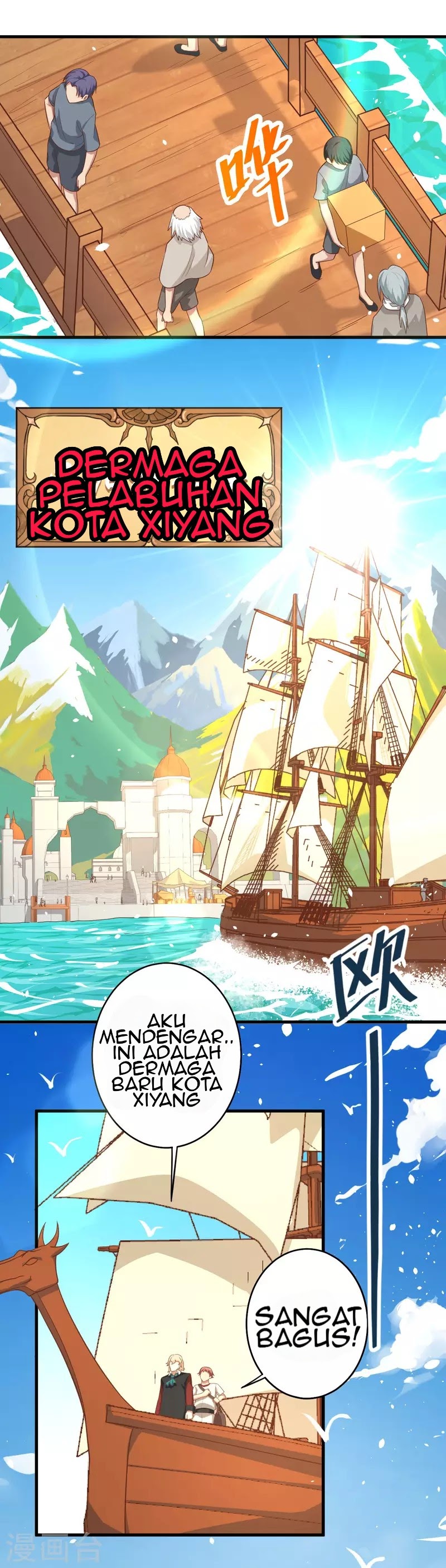 To Be The Castellan King chapter 60