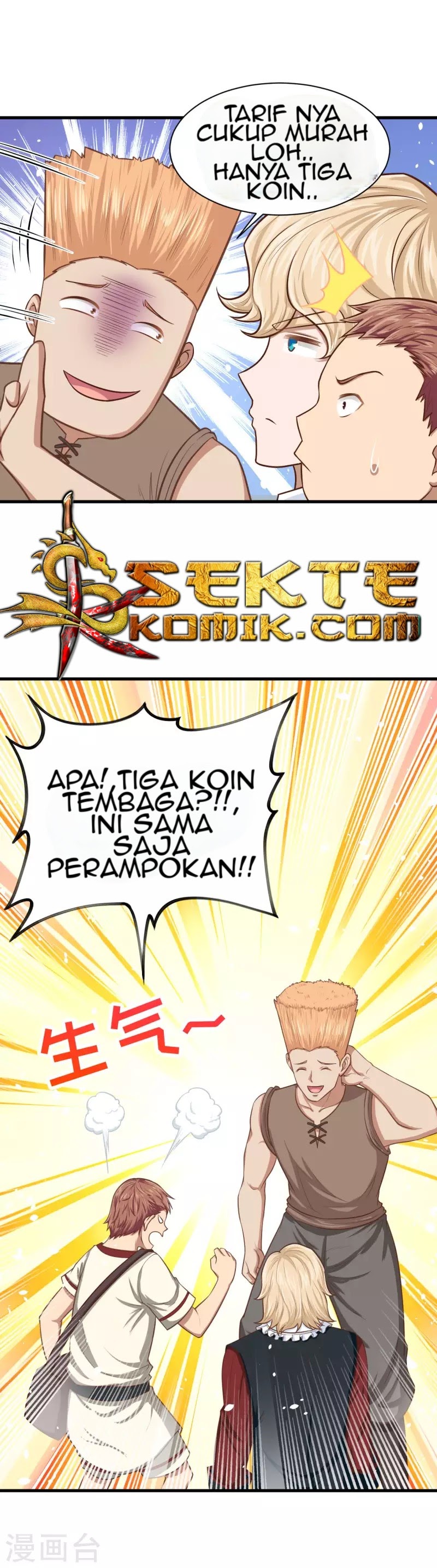 To Be The Castellan King chapter 60