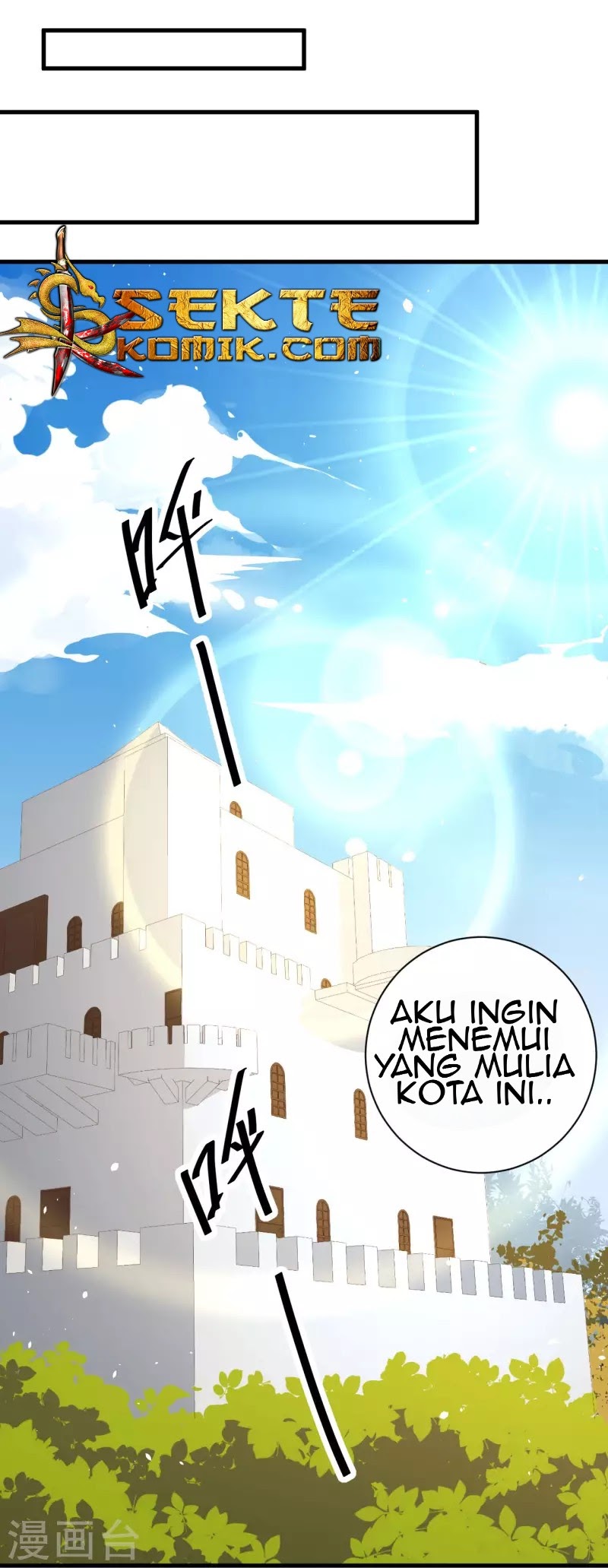 To Be The Castellan King chapter 60