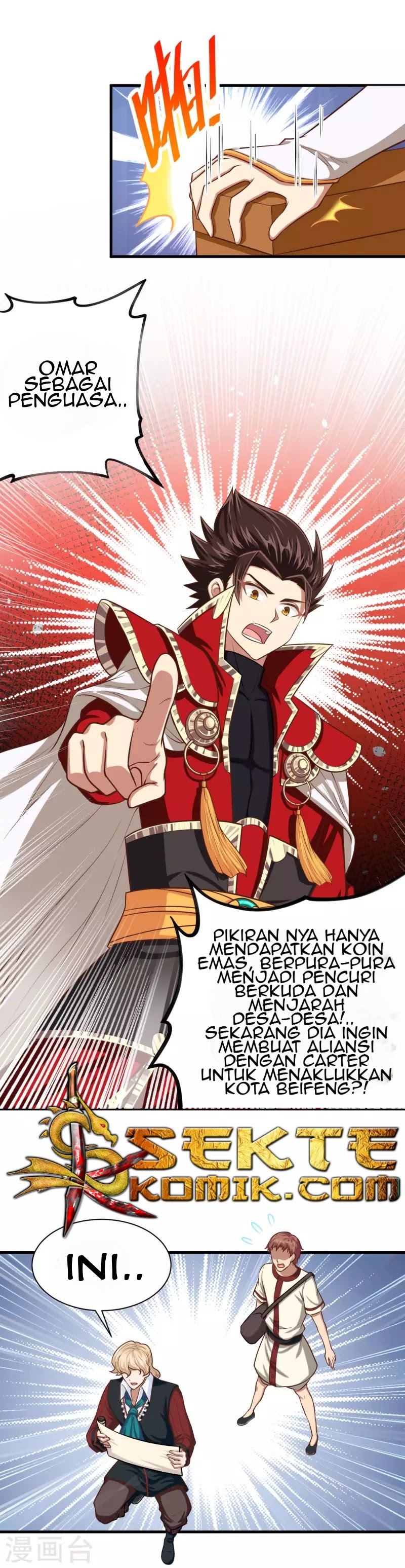 To Be The Castellan King chapter 60