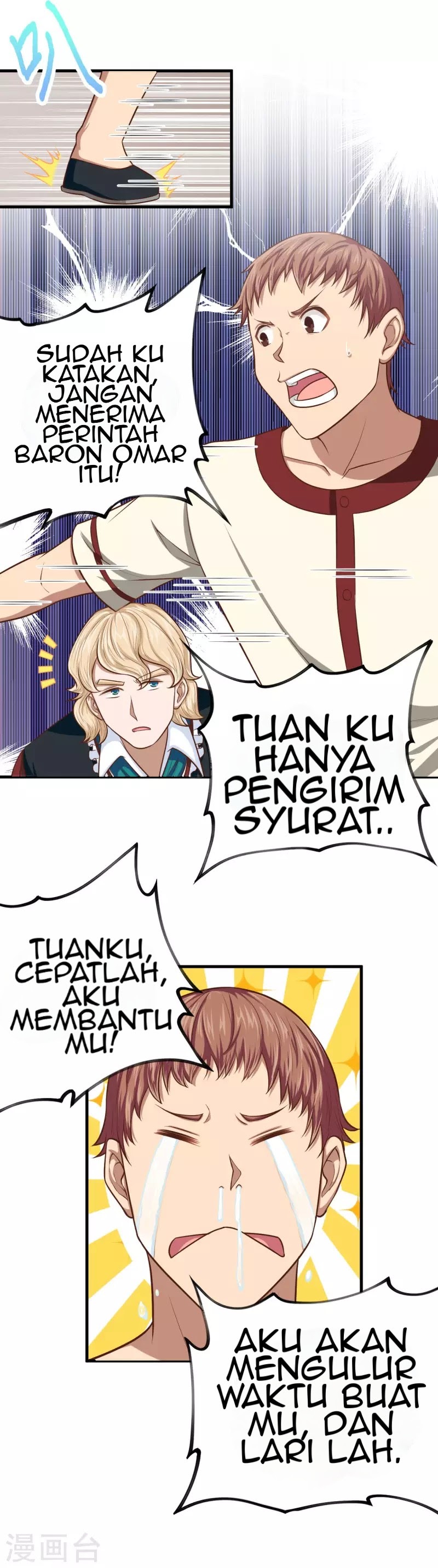 To Be The Castellan King chapter 60
