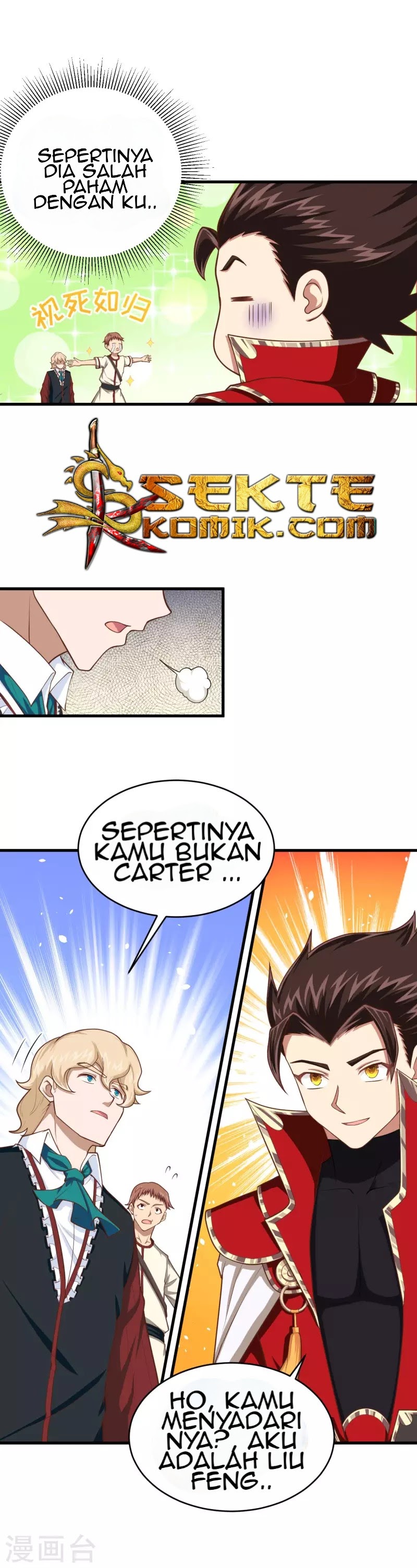 To Be The Castellan King chapter 60