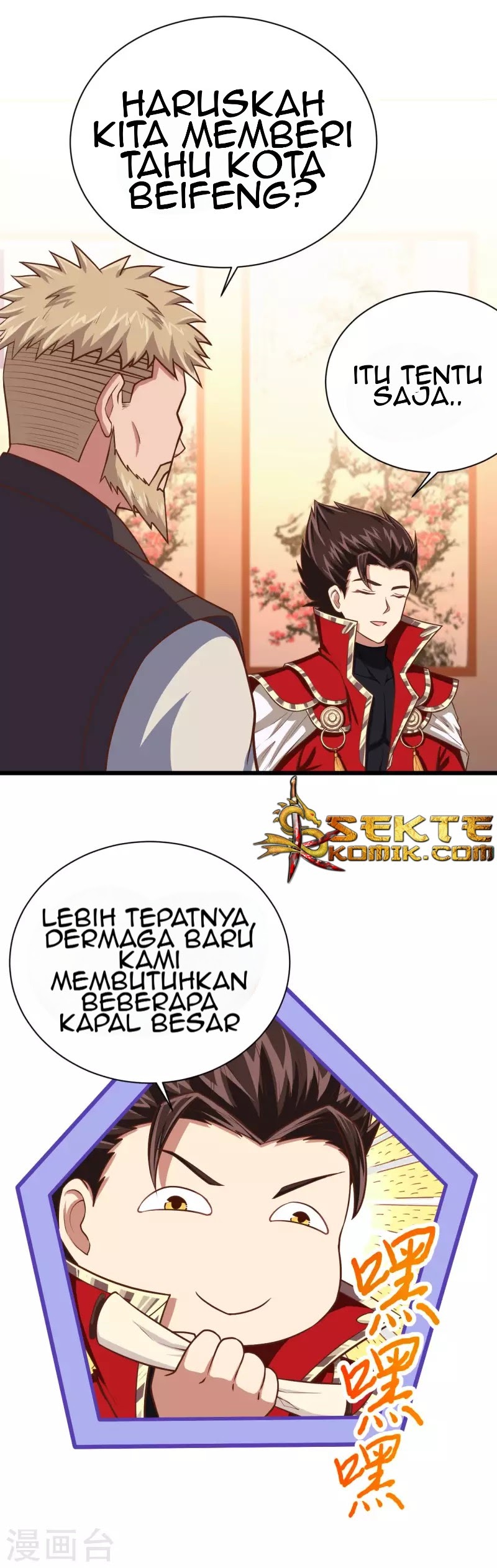 To Be The Castellan King chapter 60
