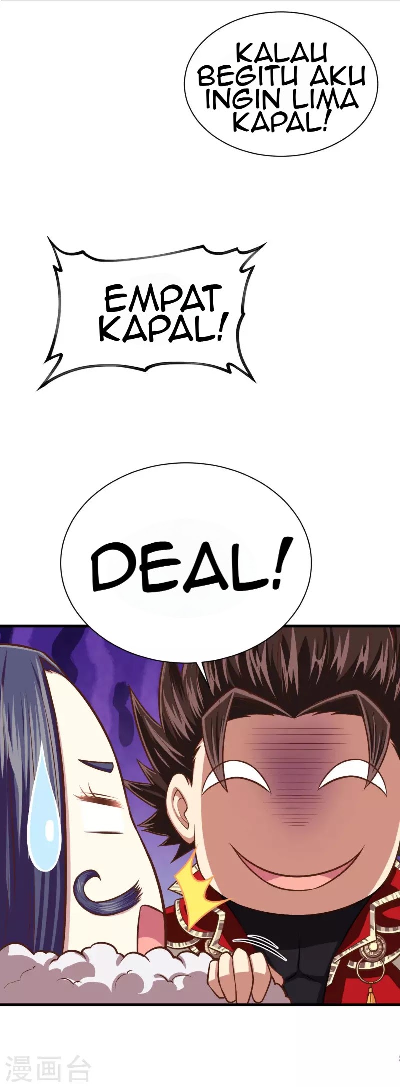 To Be The Castellan King chapter 61