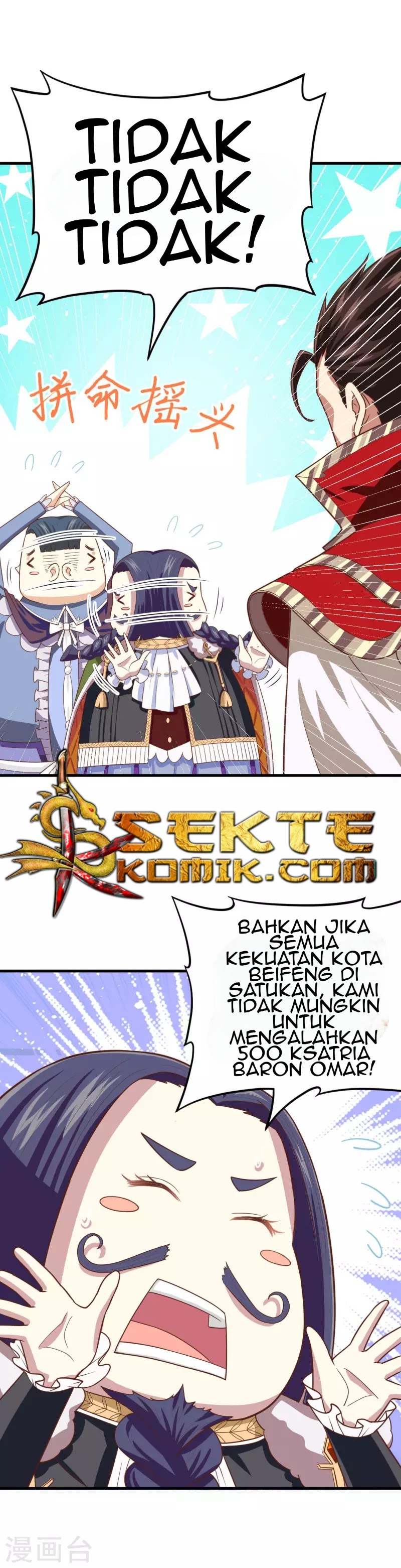 To Be The Castellan King chapter 61