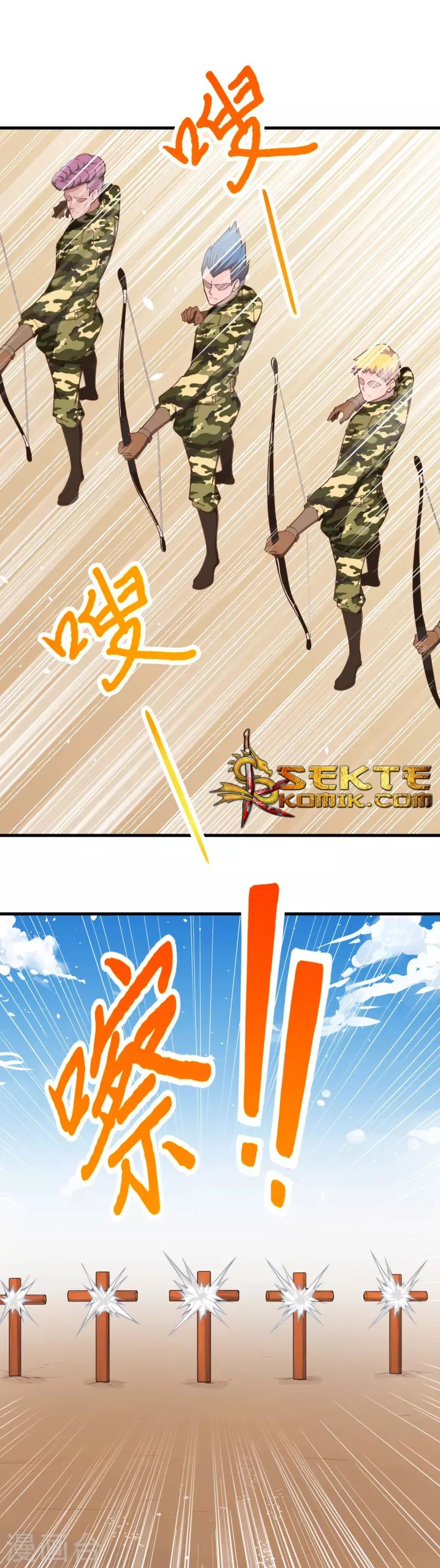 To Be The Castellan King chapter 61