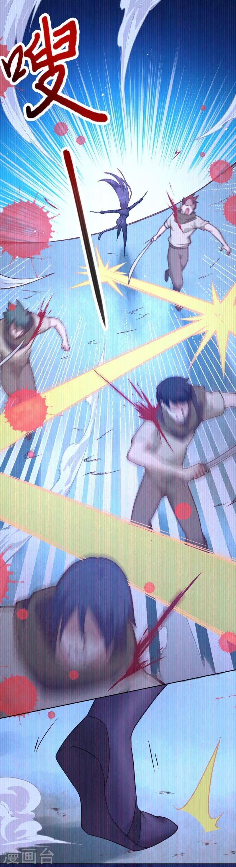 To Be The Castellan King Chapter 84 Bahasa Indonesia