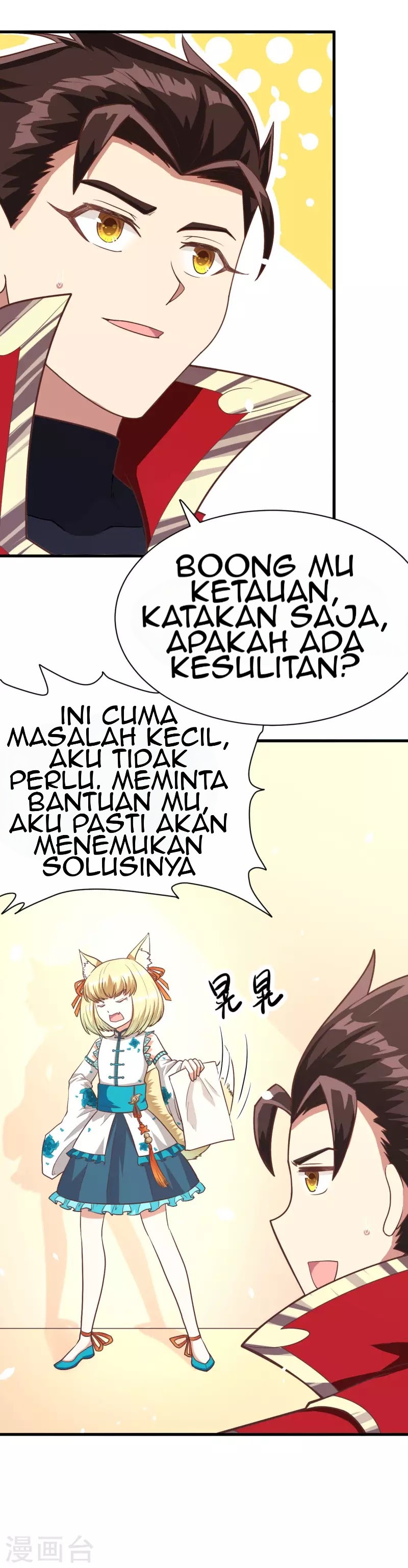 To Be The Castellan King chapter 86