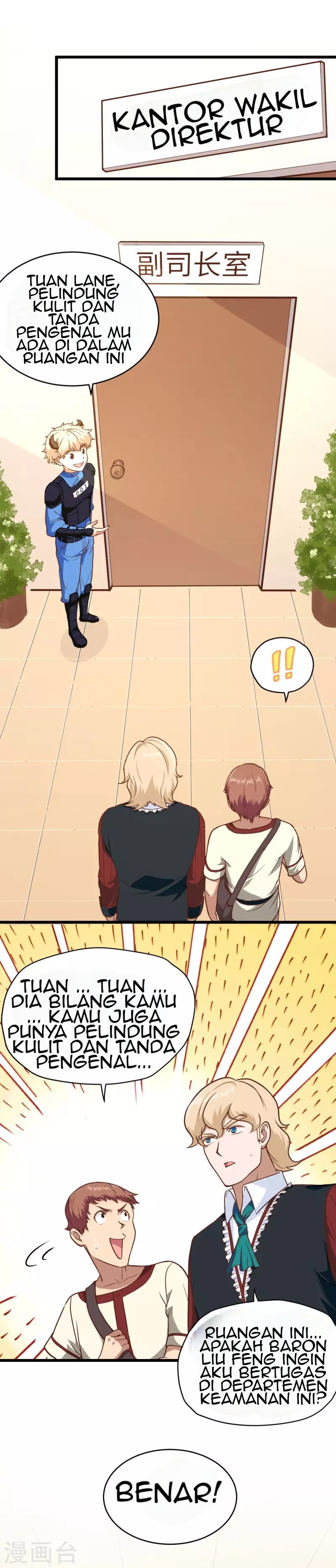To Be The Castellan King chapter 86