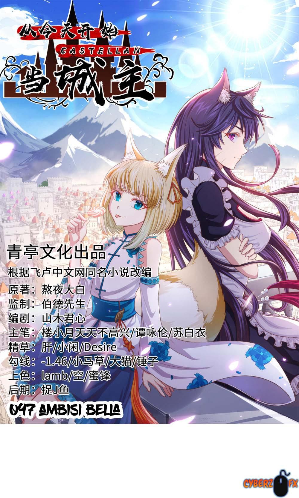 To Be The Castellan King chapter 97