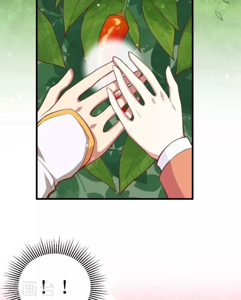 To Be The Castellan King chapter 102
