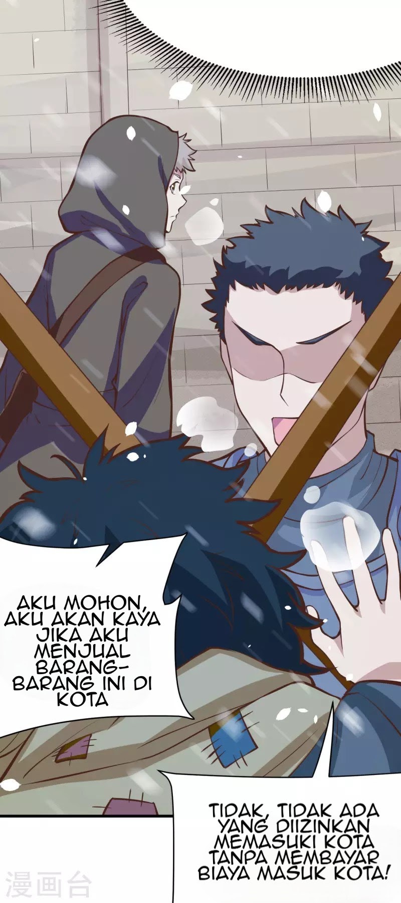 To Be The Castellan King chapter 104